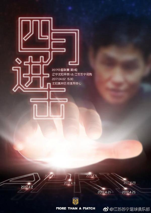 《全市场》指出，在同时期内，欧洲五大联赛中定位球助攻次数比恰尔汗奥卢更多的只有拜仁的基米希和比利亚雷亚尔的帕雷霍。